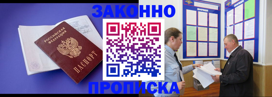 форма 3 в Владикавказе
