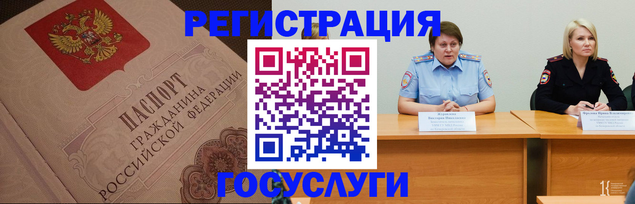 временная регистрация надежно в Владикавказе