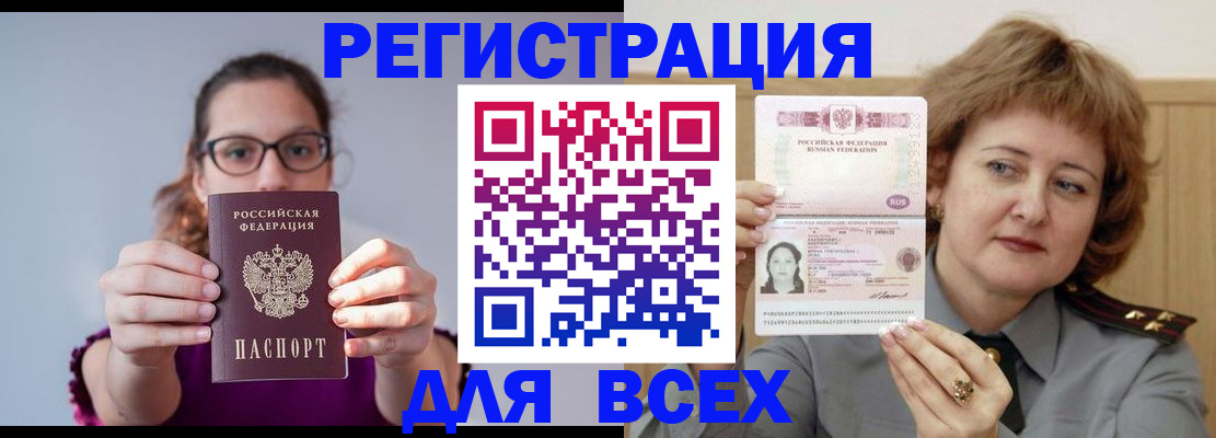 временная регистрация госуслуги в Владикавказе