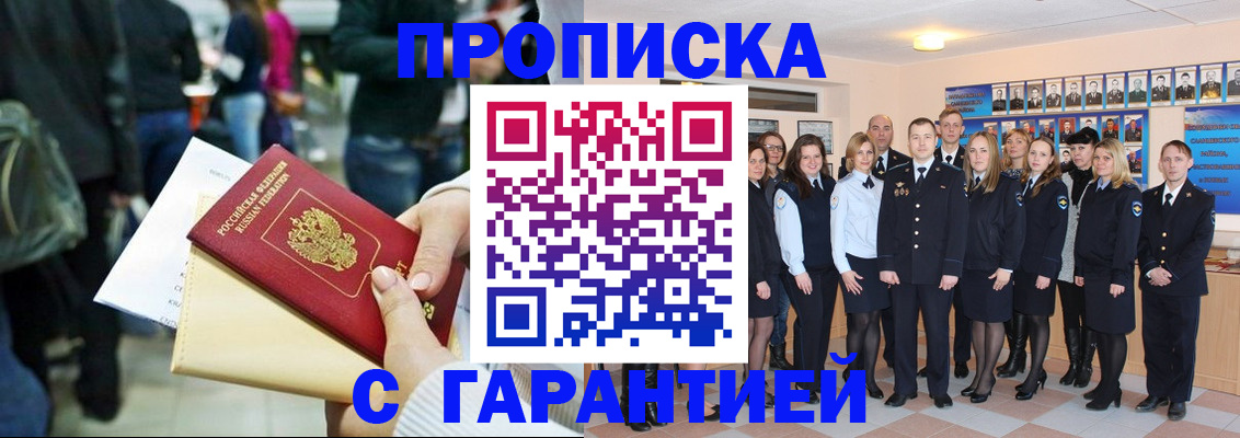 форма 3 в Владикавказе